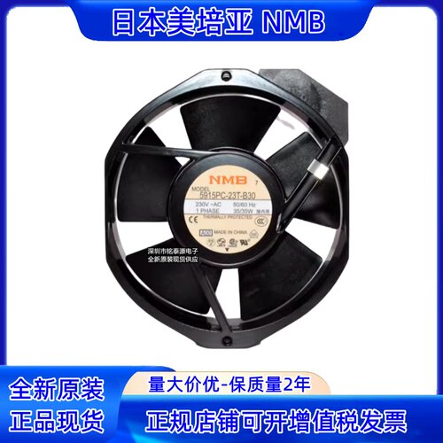 5915PC-23T15038PB机柜散热风扇