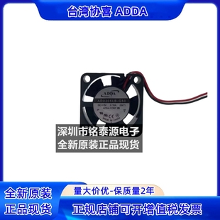正品 原装 ADDA 2510 2.5CM大风量微型风扇 AD0205LB 5V双滚珠 G50