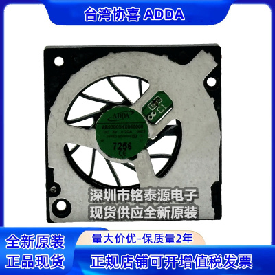 ADDA3CM超薄鼓风机3004