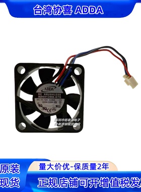 ADDA全新原装 AD0412MB-G76 4010 12V 0.08A 4CM双滚珠超静音风扇