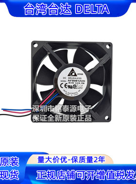 AFB0812VH-F00 12V 8025 0.41A 原装台达 8CM机箱大风量散热风扇