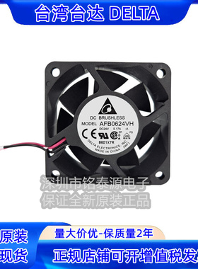 原装正品6025 12V 0.17A 6CM大风量机箱电源散热风扇AFB0624VH-A