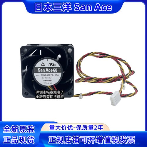 三洋6CM暴力PWM工业风扇