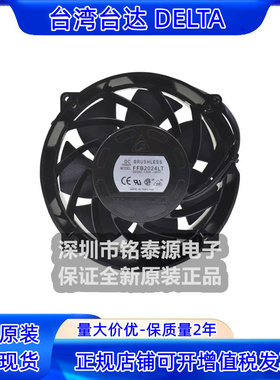 原装台达 24V   20CM全金属耐高温风扇 FFB2024LT  20070