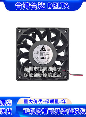 FFB1212EH 12V 12025  1.74A原装台达 12CM大风量机箱服务器风扇