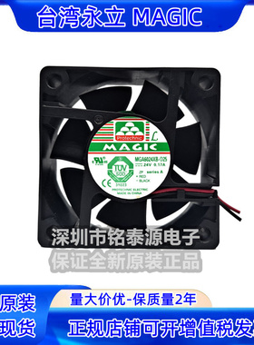 NGA6024XB-O25  24V 0.17A 6025 原装永立 6CM 变频器散热风扇