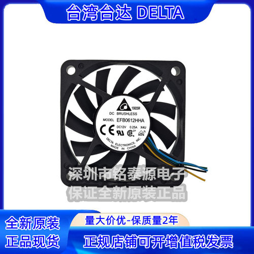 台达60106CM散热风扇Delta/台达