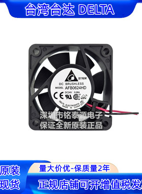 AFB0624HD  原装台达 6020 24V 0.08A 静音6CM变频器散热风机风扇