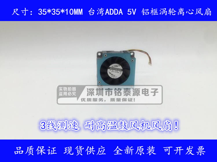 原装耐高温铝壳风扇鼓风机