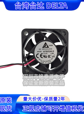 AFB0524LB 原装台达5015 24V 0.08A 5CM静音工业医疗仪器散热风扇