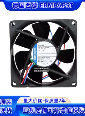 原装 EBM PAPST TYP 8414NHR/NGH/NML/NH/HR/GH N 8025 24V 风扇