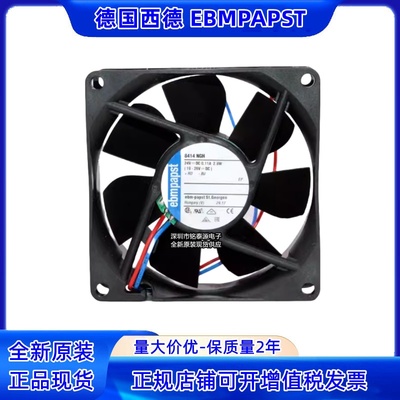 EBMPAPST802524V风扇