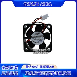 3CM大风量散热风扇AD0312MB 全新ADDA 0.12A 双滚珠12V G50 3010
