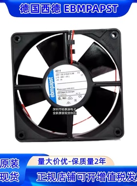 原装PAPST MULTIFAN 4314 12032 24V 5W 12CM 变频器双滚珠风扇