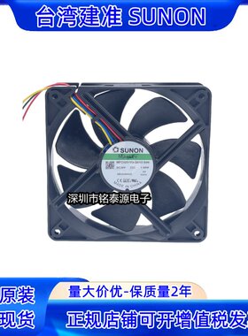 SUNON全新超静音12CM风扇