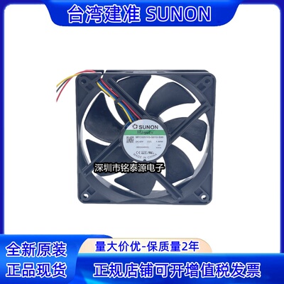 SUNON全新超静音12CM风扇