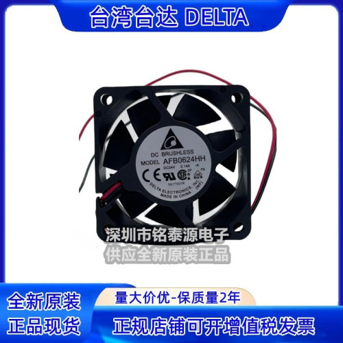 台达变频器6CM双滚珠散热风扇