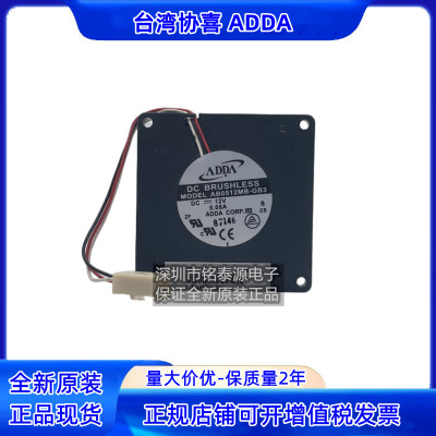 ADDA5010鼓风机离心风扇