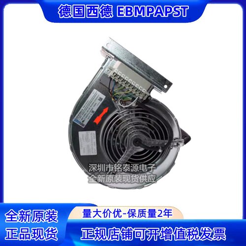 ebmpapst逆变器散热风机