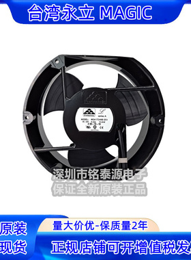 MGA1724HB-O51 24V 0.66A 17251 原装永立 17CM铝框工业散热风扇