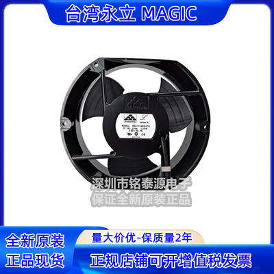 17251散热风扇永立24V