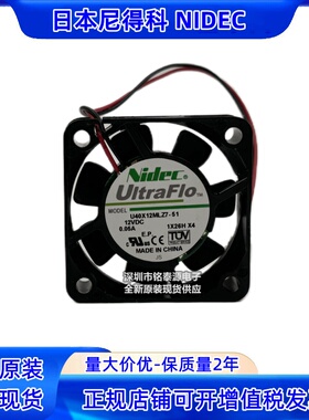 U40X12MLZ7-51原装Nidec 4010 12V 0.05A 4CM静音南北桥散热风扇