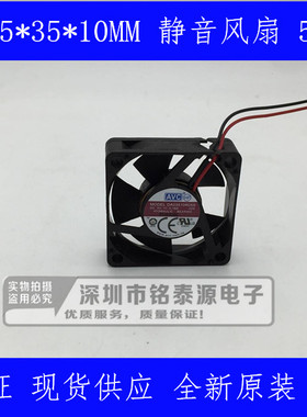 全新正品AVC 3510 5V DA03510R05S 3.5CM微型设备大风量散热风扇