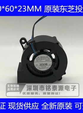 东芝SF6023BLHH12-10E 6CM 6023 12V 280MA 涡轮投影仪风扇三线