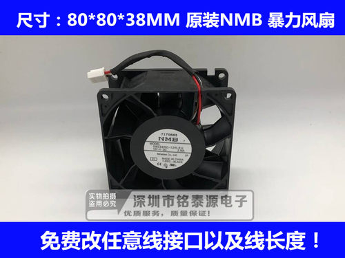 全新原装NMB 3115RL-04W-B86 12V 2.15A 8厘米8038服务器散热风扇