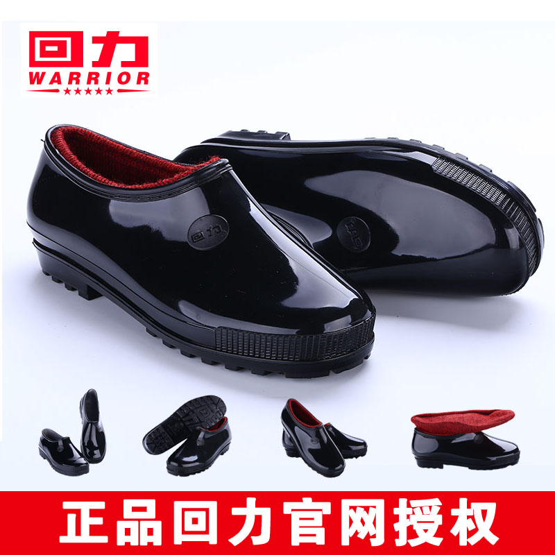 回力防水防滑大人保暖耐磨雨鞋