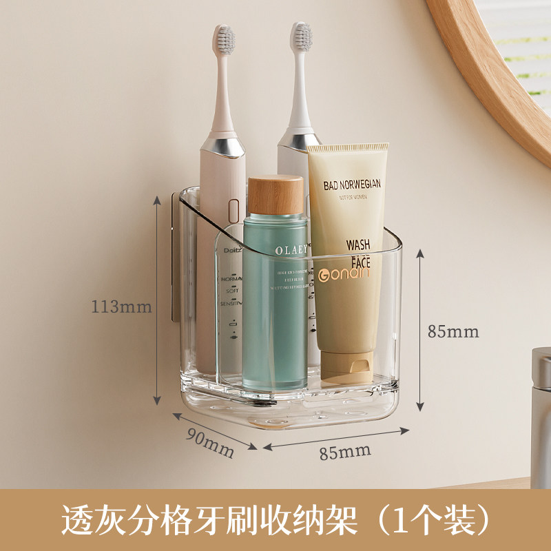 Electric Toothbrush Holder, No-Drill Wall-Mounted Bathroom Storage Organizer, Toothpaste and Toothbrush Storage Rack