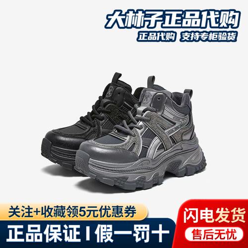 专柜正品百思图25冬商场