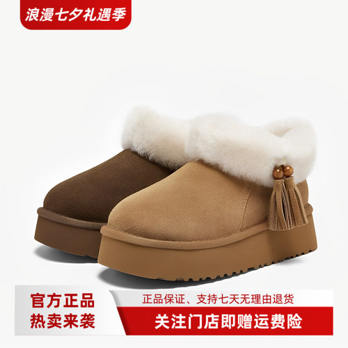 百思图专柜正品冬季雪地