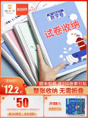 Cat Prince A3 test paper storage bag folder sorting and putting rolls Multi-layer transparent book cover inserts for primary school students, junior high school and high school test paper book homework subject classification folder Large-capacity artifact