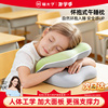 猫太子儿童午睡枕小学生专用趴睡枕教室课桌睡觉神器午休趴枕抱枕