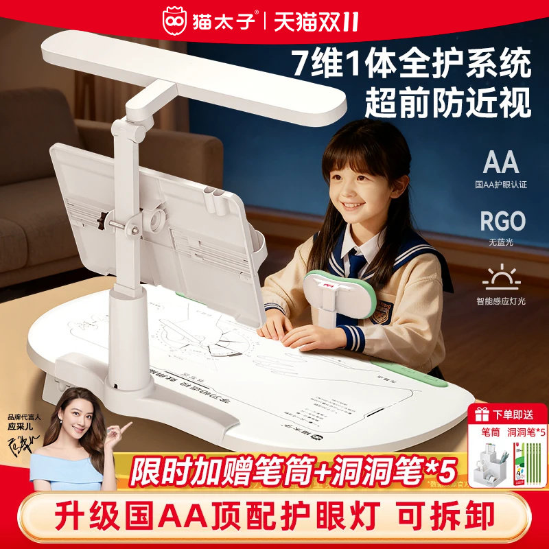 猫太子12°坐姿卫士写字姿势矫正器儿童小学生学习抬头纠正防低头近