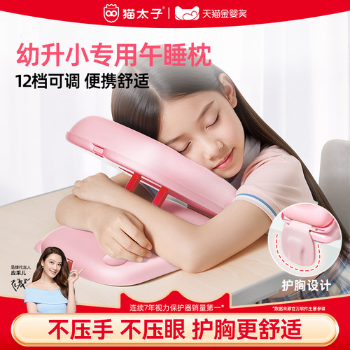 【开学必备】名校认购超便携