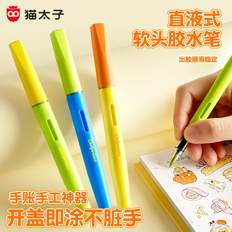 猫太子胶水笔胶棒高粘度儿童小学生幼儿园专用手工课diy办公用品手帐贴票神器安全无甲醛强力透明笔型固体胶