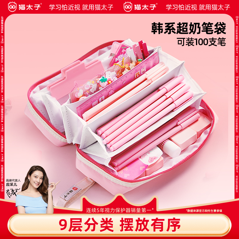 2025新款超大容量风琴笔袋