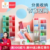 Детский держатель для ручек для мальчиков и девочек, современные высококачественные канцтовары для школьников, настольная милая вместительная и большая коробка для хранения