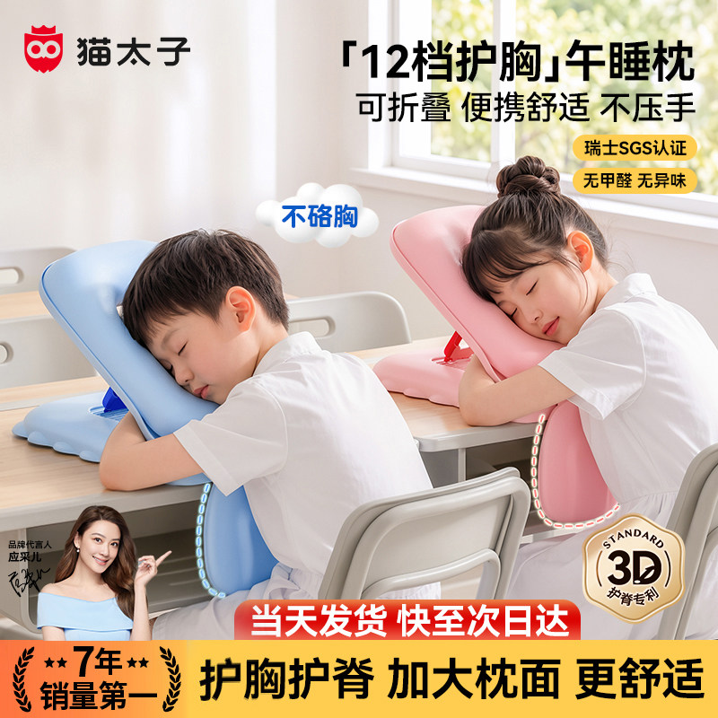 【热销榜第一】名校认购超便携图片