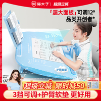 貓?zhí)涌烧{(diào)12°坐姿矯正器