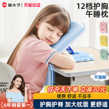 猫太子午睡枕小学生趴睡枕桌午休枕头儿童睡觉午睡神器趴趴枕抱枕