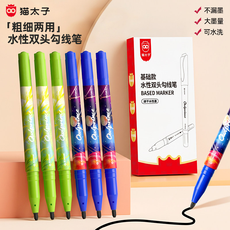 【纯净0味】勾线笔黑色防水速干图片