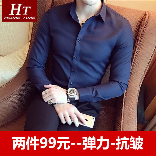男士长袖衬衫商务休闲