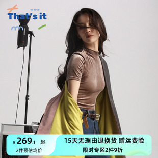 周丽君联名系列That it&BAIWU丝绒立领连体服ZLJ24581047