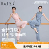 女童舞蹈124118001 发汗运动裤 柏屋暴汗服女成人连体裤 跑步练功裤