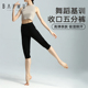 柏屋成人舞蹈训练五分裤 形体芭蕾基础训练裤 子女成人119123001