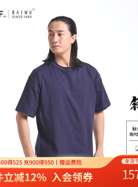 柏屋锋系列现代舞基训短袖上衣舞蹈家同款男女练功t恤LYF22511002