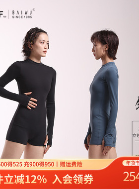 柏屋舞蹈连体服体操服现代舞体服锋系列小高领后拉链LYF22541034
